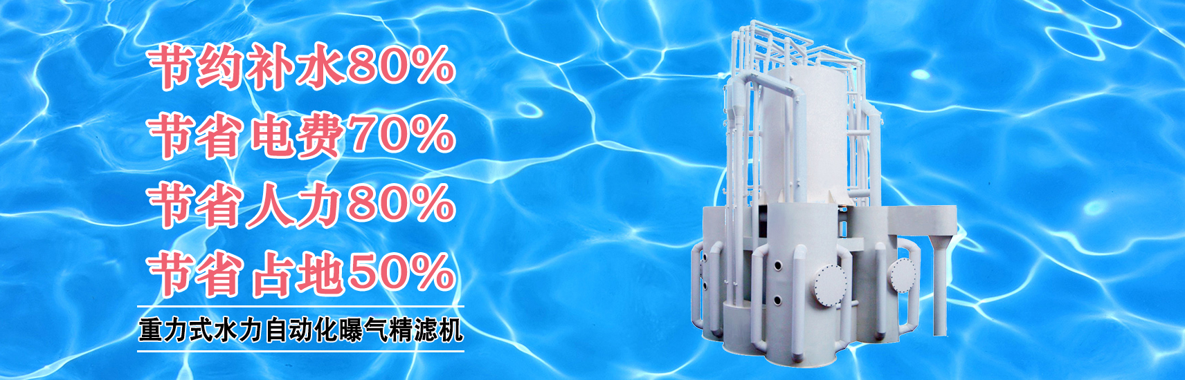 鄭州浪鯨泳池設備公司簡介